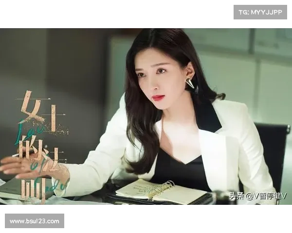 《不爽姐揭秘职场生存法则:从打工人到职场女强人的蜕变之路》 《不爽姐揭秘职场生存法则:从打工人到职场女强人的蜕变之路》