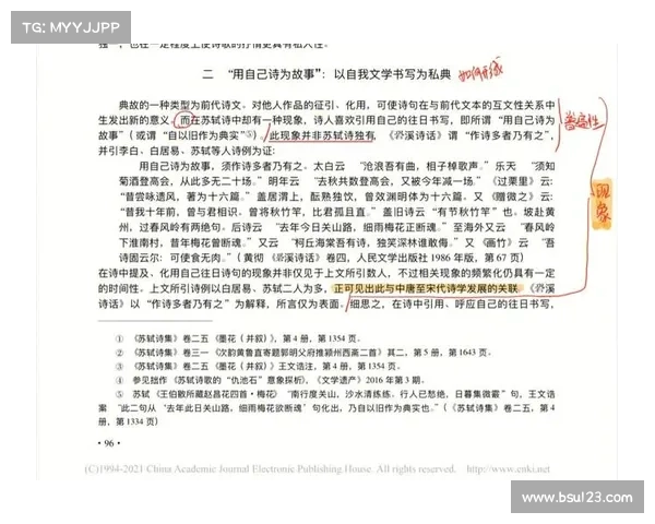 布罗斯基诗学的现代转向与文学遗产的跨文化对话 布罗斯基诗学的现代转向与文学遗产的跨文化对话